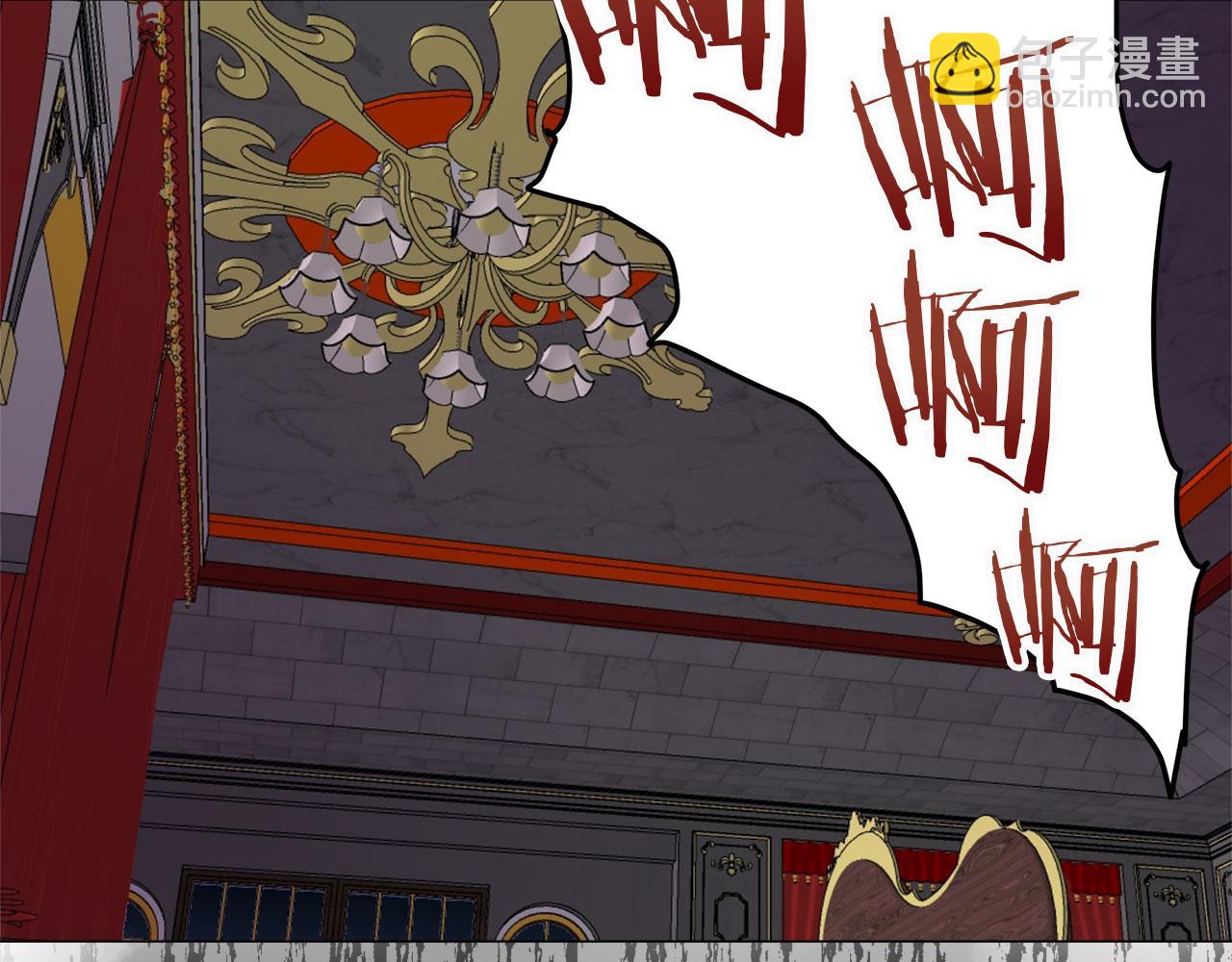 娜麗塔斯·一半的伯爵小姐 - 第113話 將世界獻給你（1）(1/3) - 8