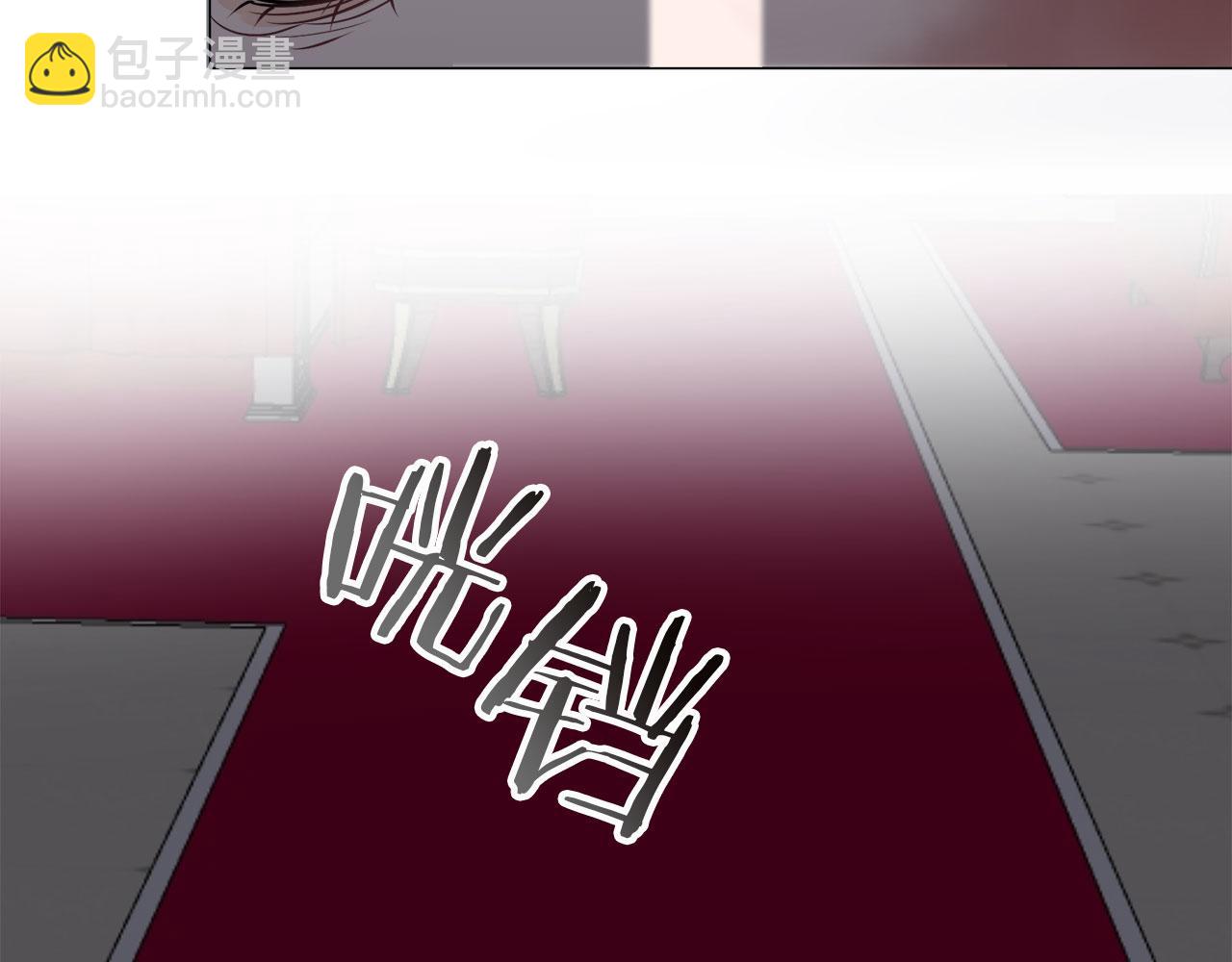 娜麗塔斯·一半的伯爵小姐 - 第113話 將世界獻給你（1）(2/3) - 8