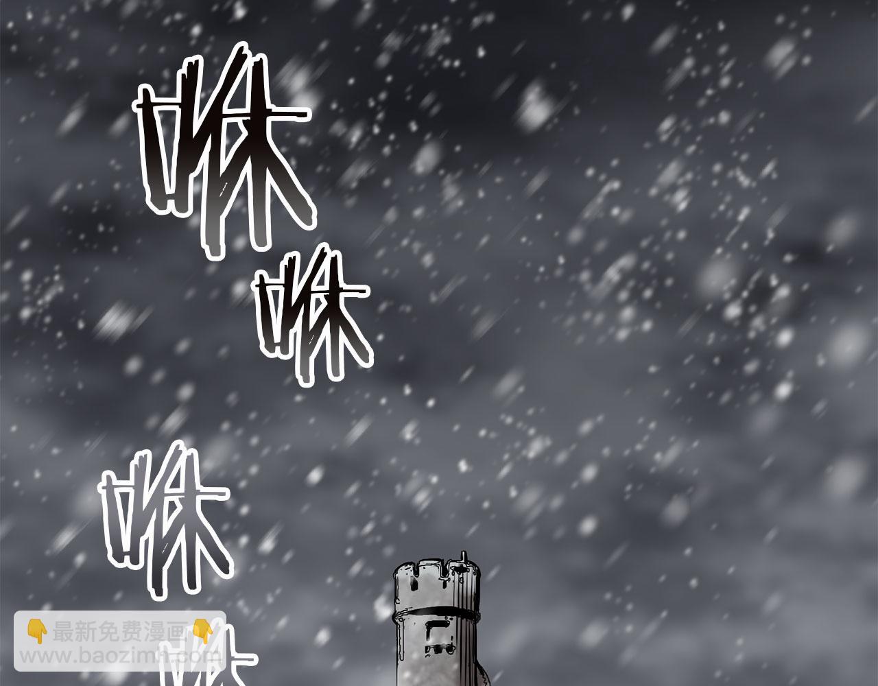 娜麗塔斯·一半的伯爵小姐 - 第113話 將世界獻給你（1）(2/3) - 4