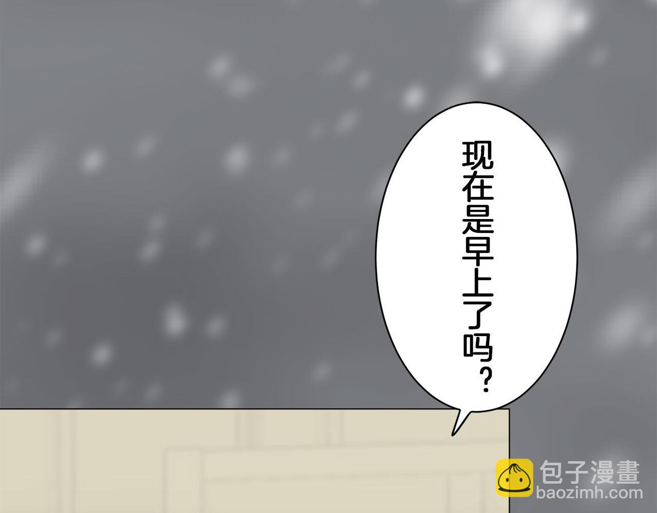 娜麗塔斯·一半的伯爵小姐 - 第113話 將世界獻給你（1）(2/3) - 8