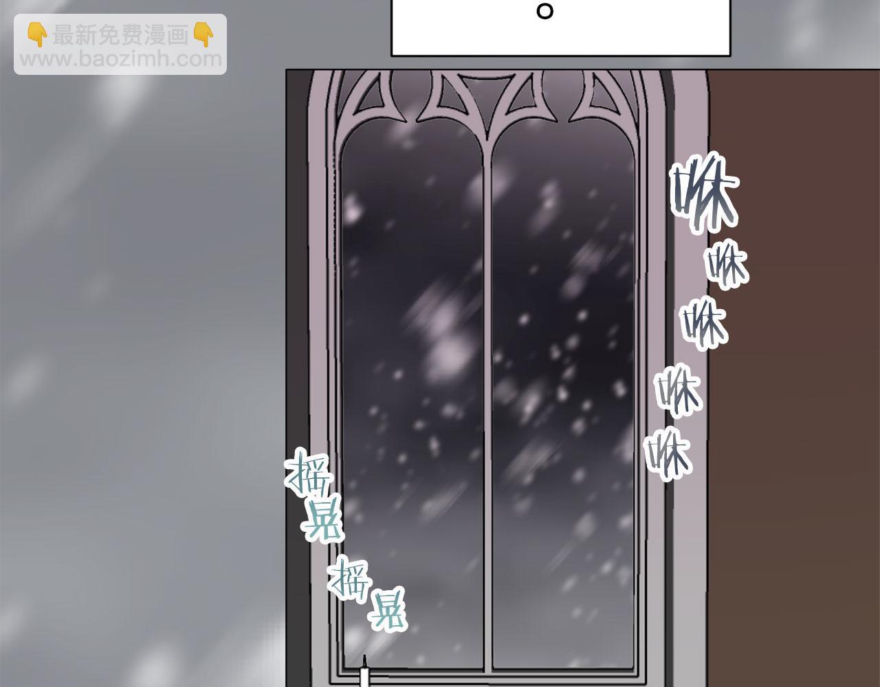 娜麗塔斯·一半的伯爵小姐 - 第113話 將世界獻給你（1）(2/3) - 3