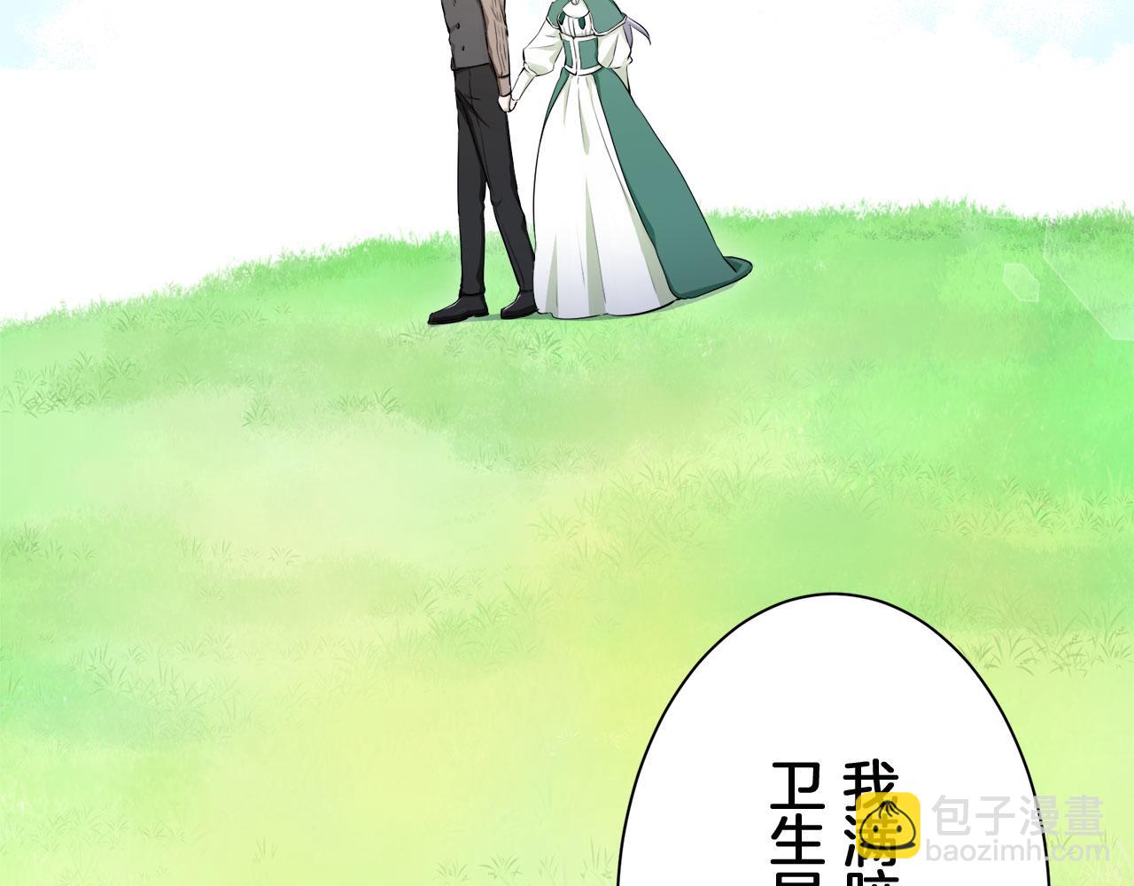 娜麗塔斯·一半的伯爵小姐 - 第115話 紅薔薇（1）(1/4) - 2