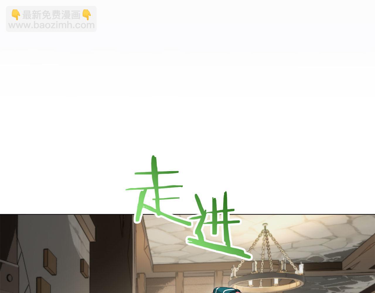 娜麗塔斯·一半的伯爵小姐 - 第115話 紅薔薇（1）(3/4) - 5