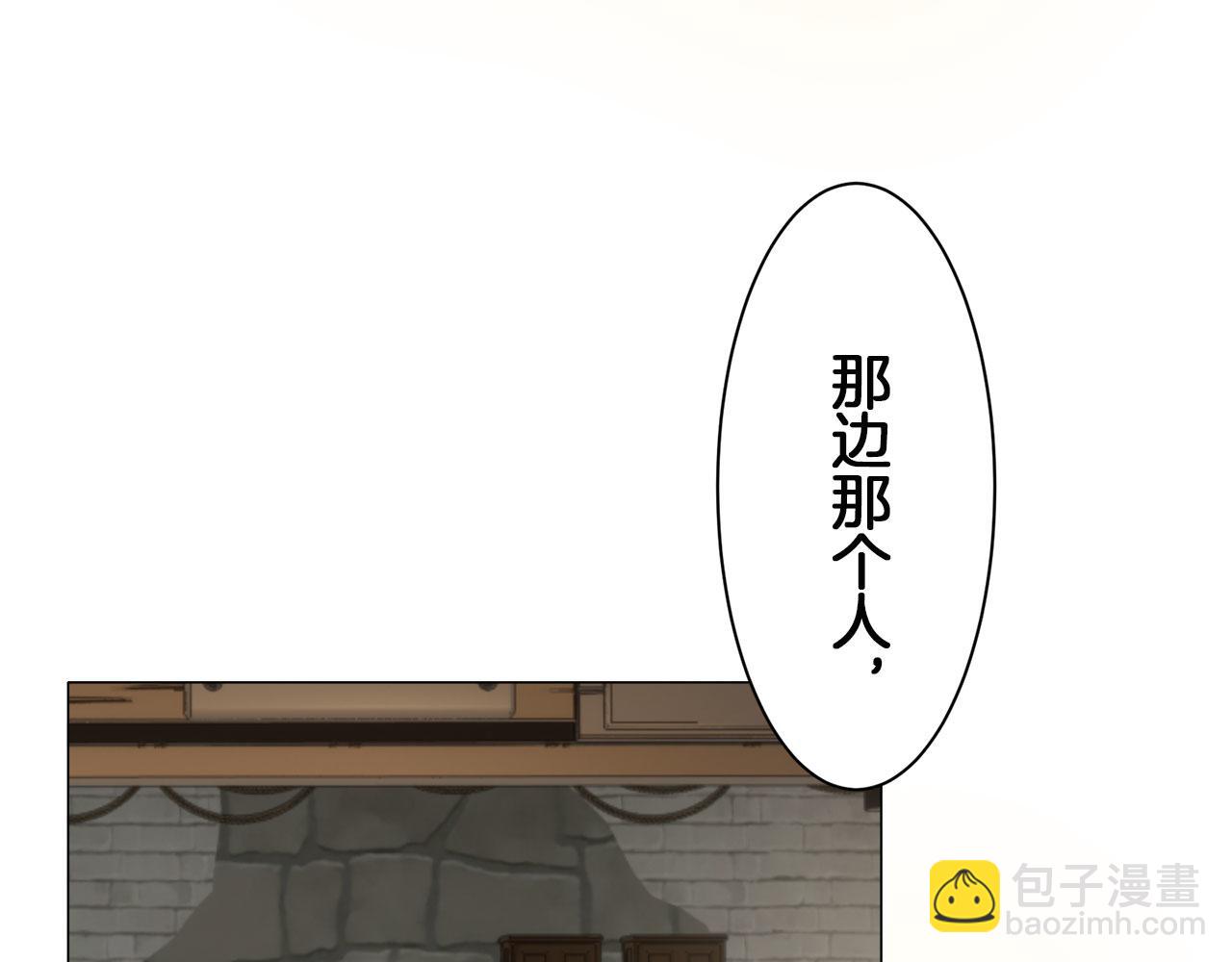 娜麗塔斯·一半的伯爵小姐 - 第115話 紅薔薇（1）(3/4) - 7