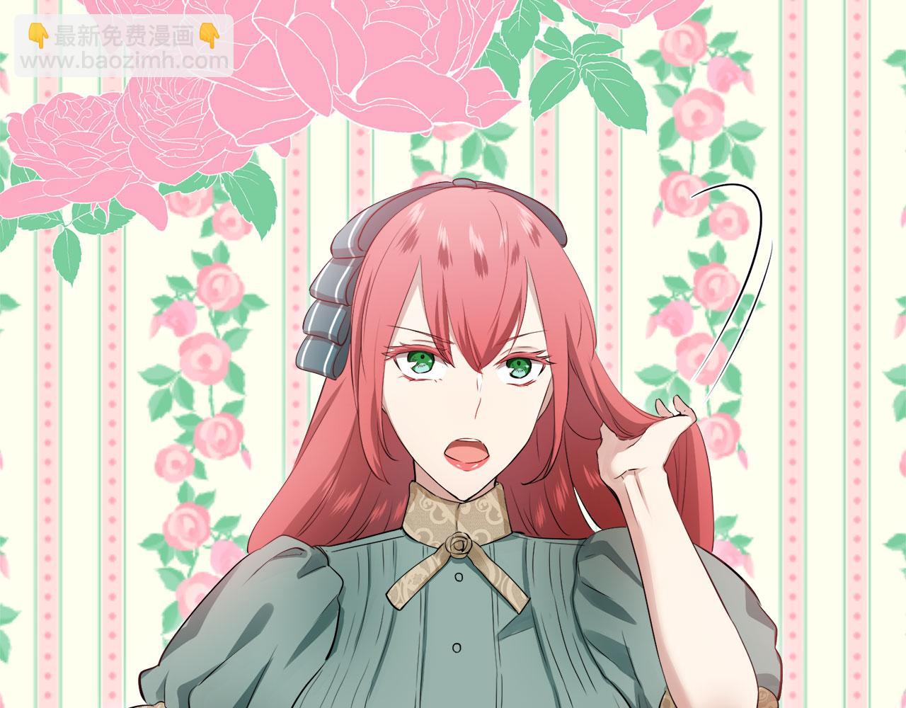 娜麗塔斯·一半的伯爵小姐 - 第115話 紅薔薇（1）(3/4) - 2