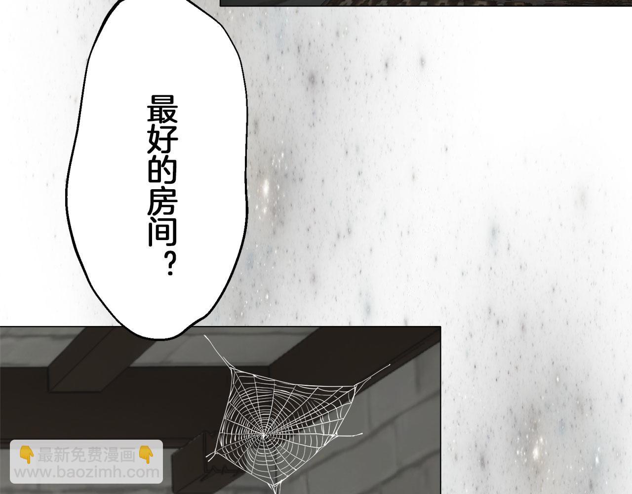 娜麗塔斯·一半的伯爵小姐 - 第115話 紅薔薇（1）(3/4) - 8