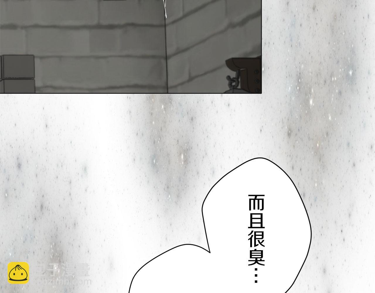 娜麗塔斯·一半的伯爵小姐 - 第115話 紅薔薇（1）(3/4) - 1