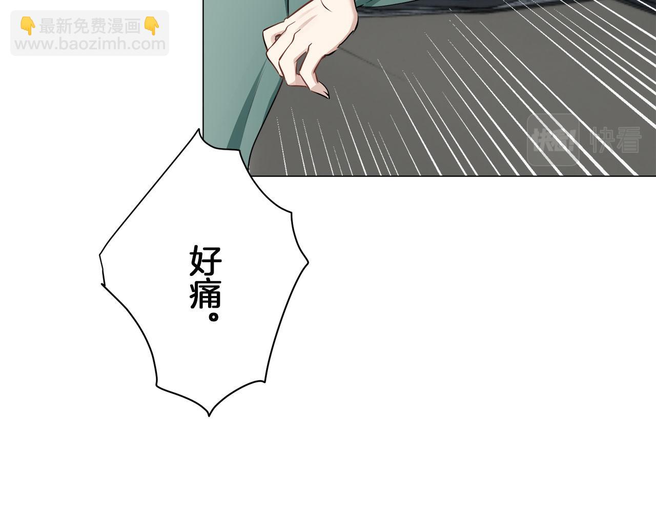 娜麗塔斯·一半的伯爵小姐 - 第115話 紅薔薇（1）(3/4) - 5