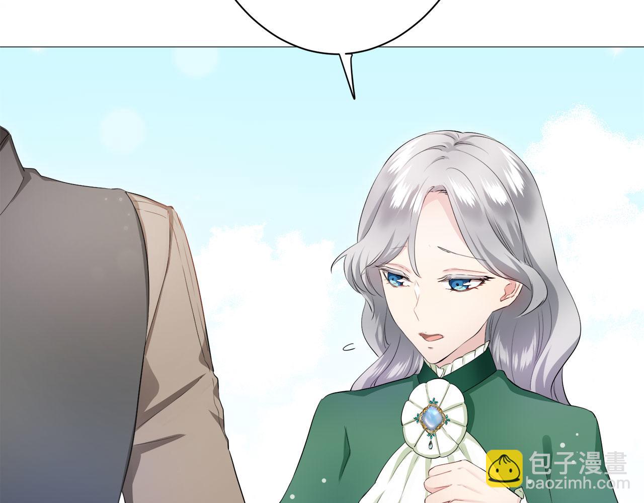 娜麗塔斯·一半的伯爵小姐 - 第115話 紅薔薇（1）(1/4) - 4