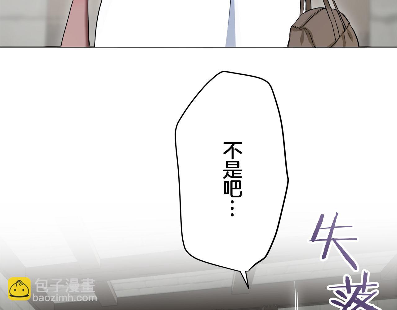 娜麗塔斯·一半的伯爵小姐 - 第115話 紅薔薇（1）(3/4) - 5