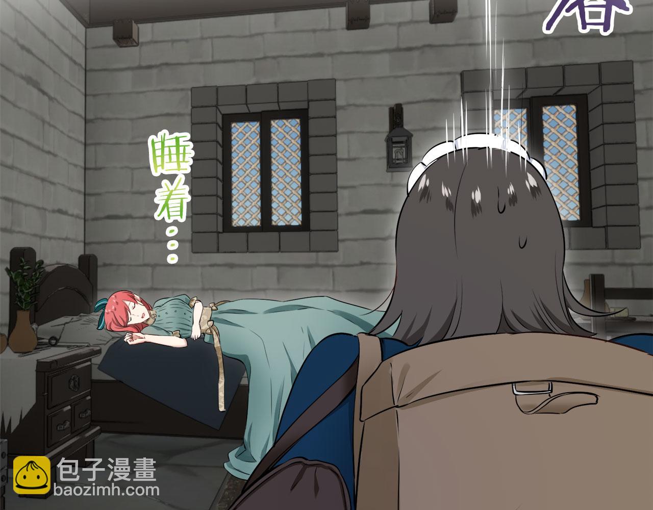 娜麗塔斯·一半的伯爵小姐 - 第115話 紅薔薇（1）(3/4) - 6