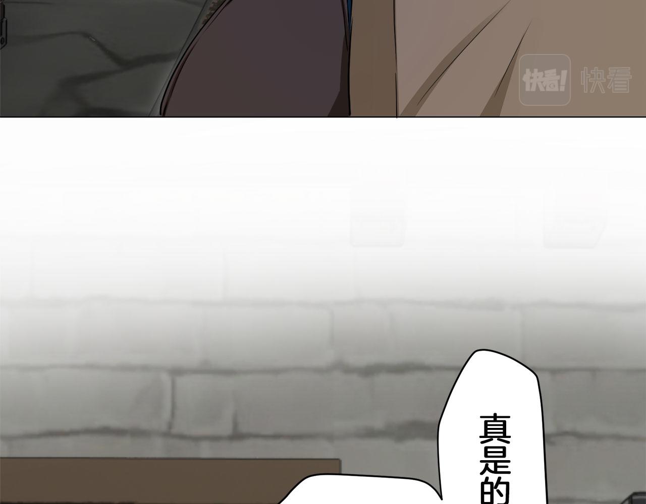 娜麗塔斯·一半的伯爵小姐 - 第115話 紅薔薇（1）(3/4) - 7