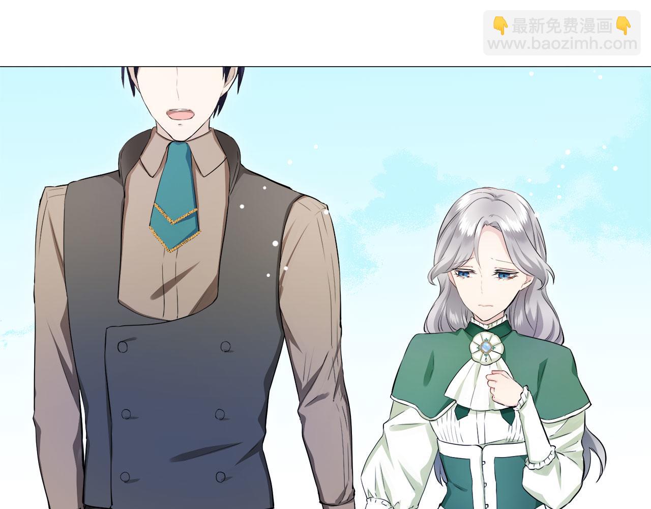 娜麗塔斯·一半的伯爵小姐 - 第115話 紅薔薇（1）(1/4) - 6