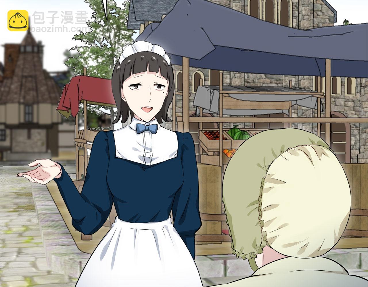 娜麗塔斯·一半的伯爵小姐 - 第115話 紅薔薇（1）(3/4) - 1