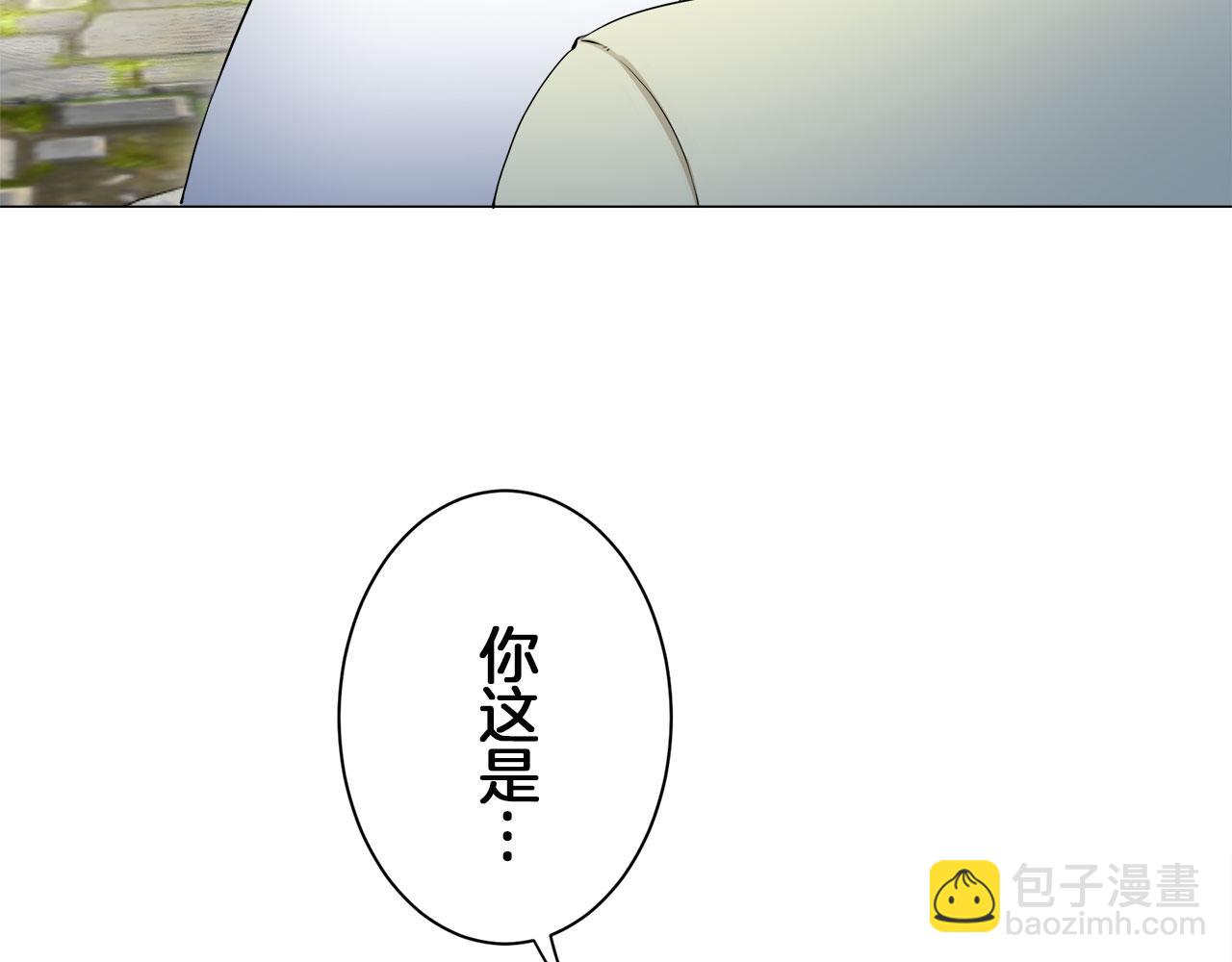 娜麗塔斯·一半的伯爵小姐 - 第115話 紅薔薇（1）(3/4) - 2