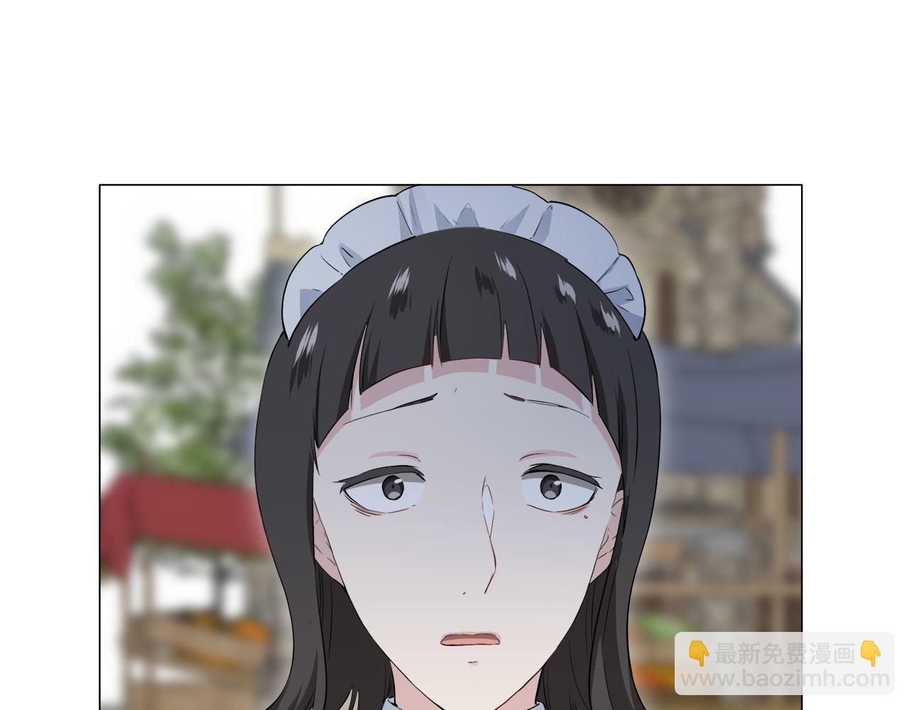 娜麗塔斯·一半的伯爵小姐 - 第115話 紅薔薇（1）(3/4) - 4