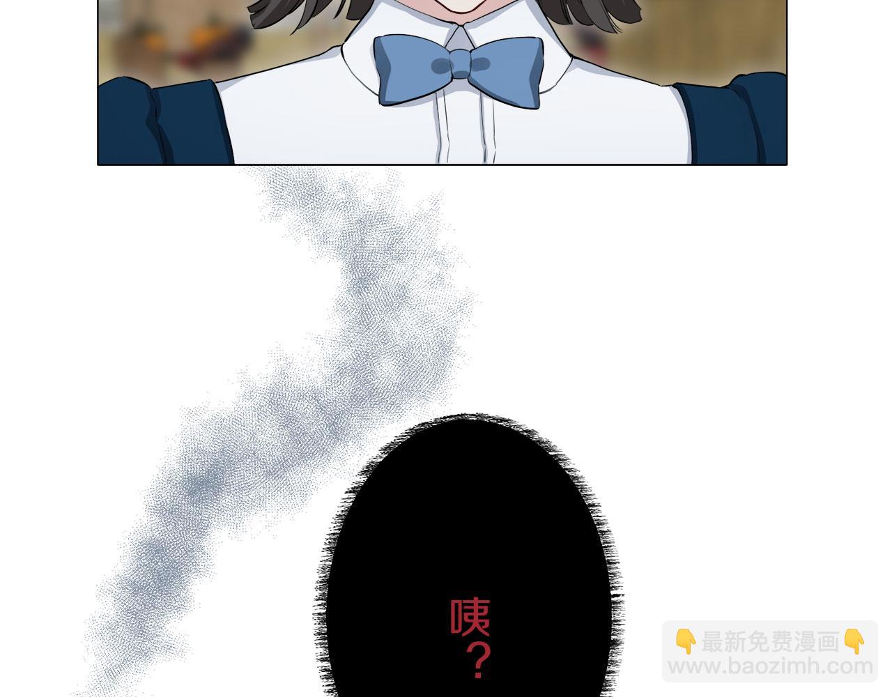 娜麗塔斯·一半的伯爵小姐 - 第115話 紅薔薇（1）(3/4) - 5