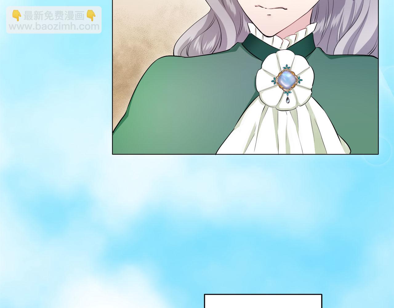 娜麗塔斯·一半的伯爵小姐 - 第115話 紅薔薇（1）(1/4) - 5