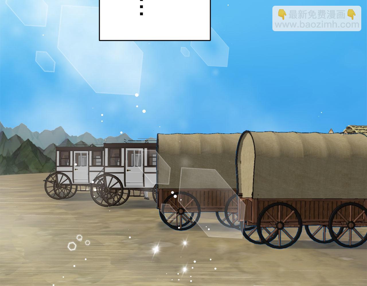 娜麗塔斯·一半的伯爵小姐 - 第115話 紅薔薇（1）(1/4) - 7