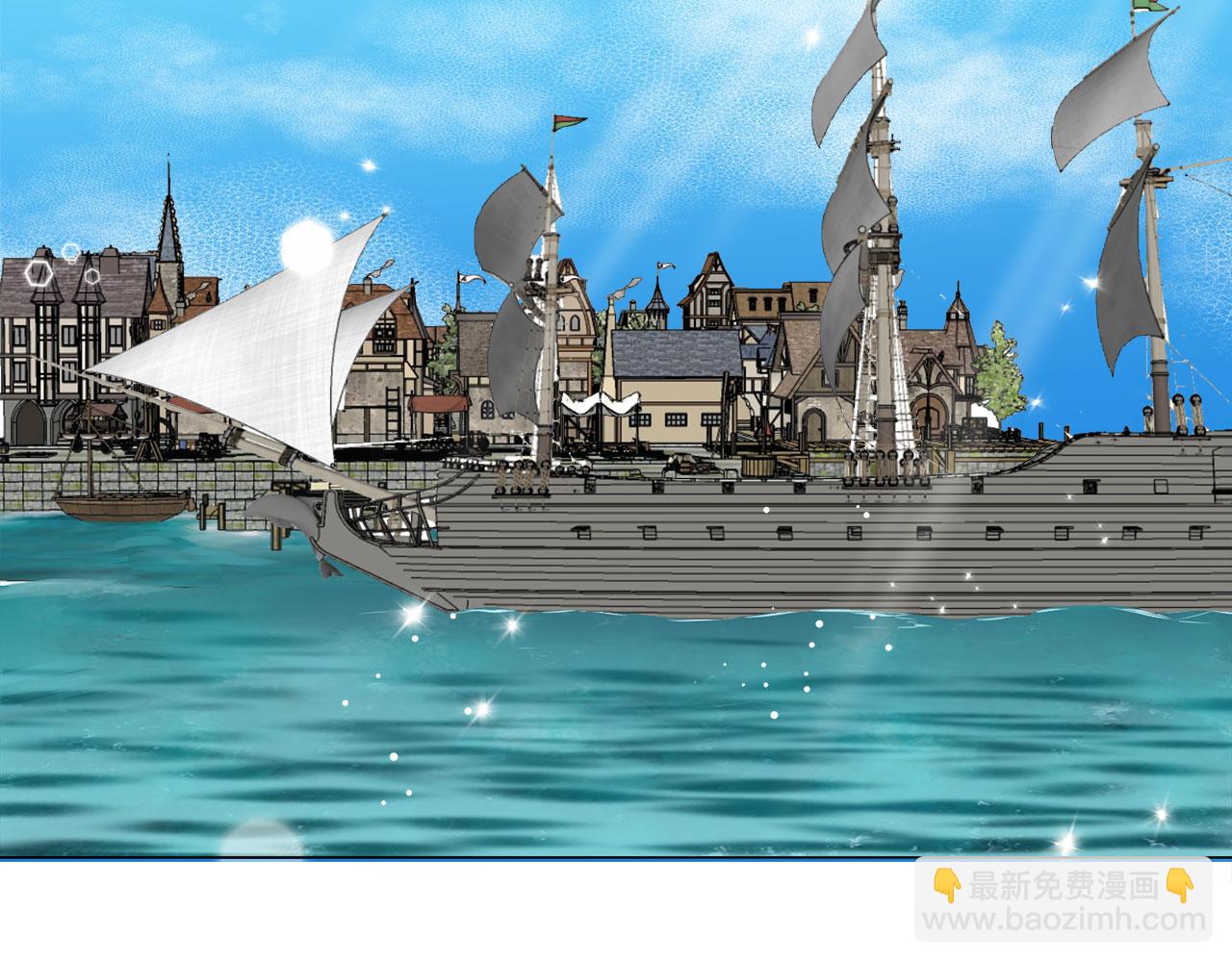 娜麗塔斯·一半的伯爵小姐 - 第115話 紅薔薇（1）(1/4) - 1