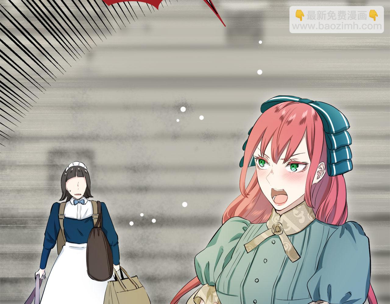 娜麗塔斯·一半的伯爵小姐 - 第115話 紅薔薇（1）(2/4) - 6