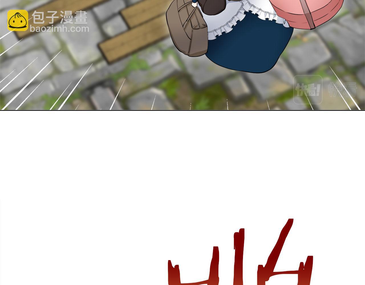 娜麗塔斯·一半的伯爵小姐 - 第115話 紅薔薇（1）(2/4) - 4