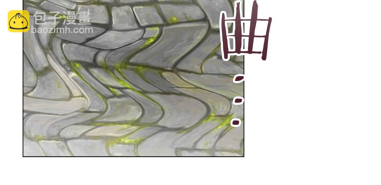 娜麗塔斯·一半的伯爵小姐 - 第115話 紅薔薇（1）(2/4) - 8