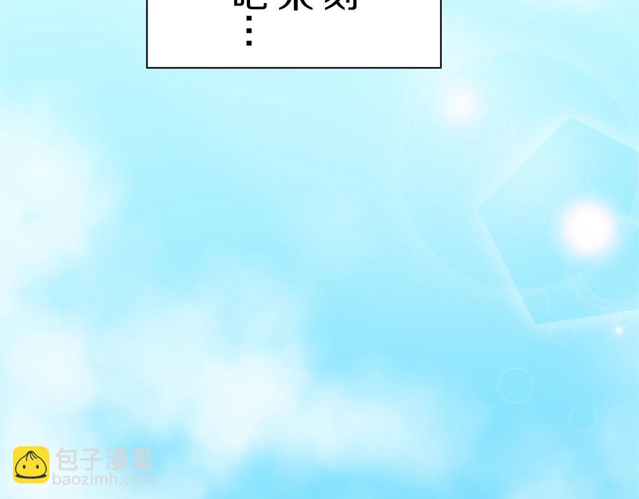 娜麗塔斯·一半的伯爵小姐 - 第115話 紅薔薇（1）(2/4) - 4