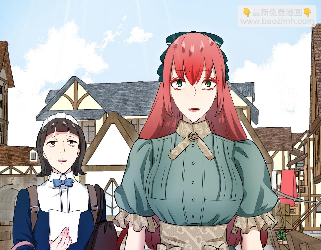 娜麗塔斯·一半的伯爵小姐 - 第115話 紅薔薇（1）(2/4) - 6