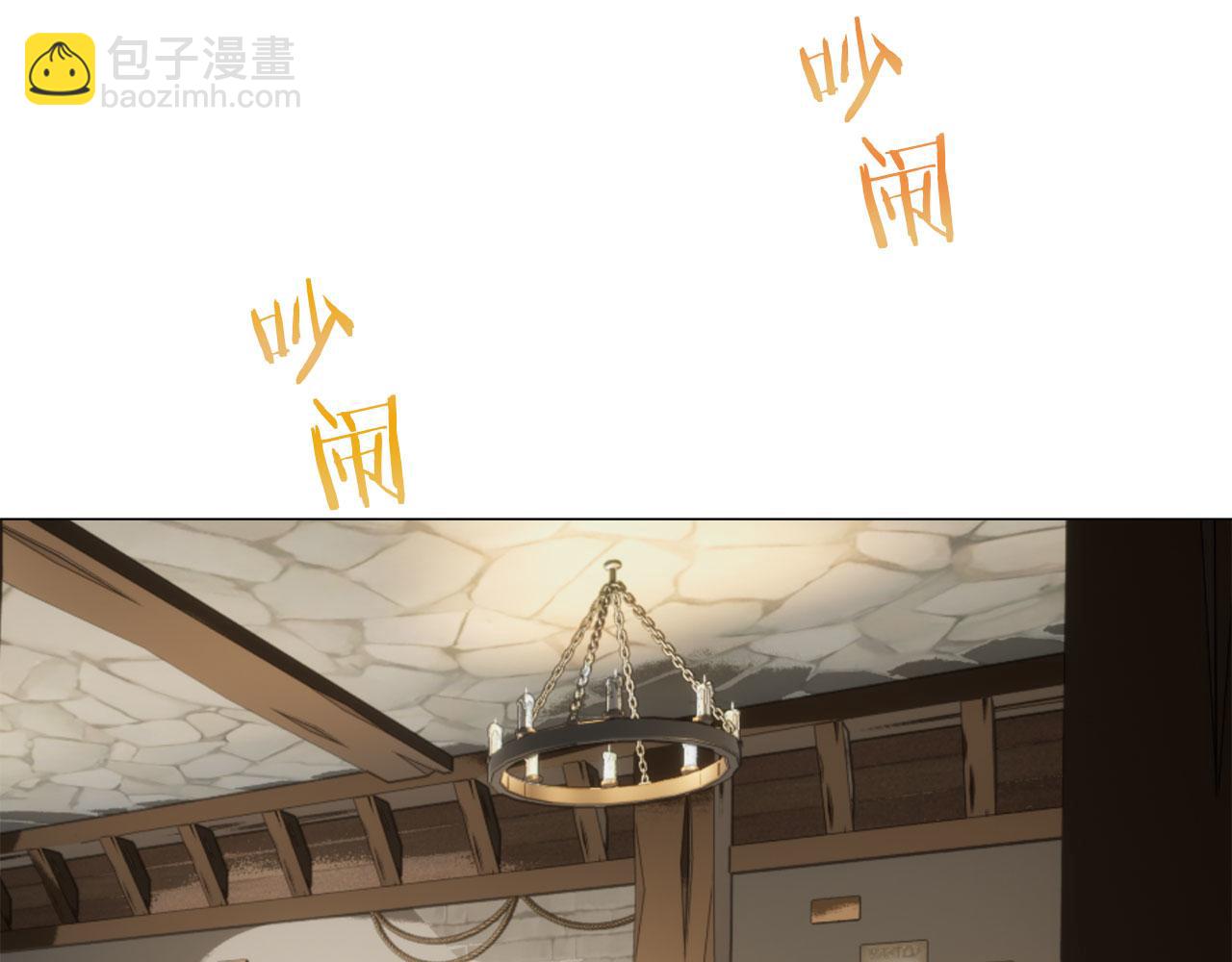 娜麗塔斯·一半的伯爵小姐 - 第115話 紅薔薇（1）(2/4) - 3