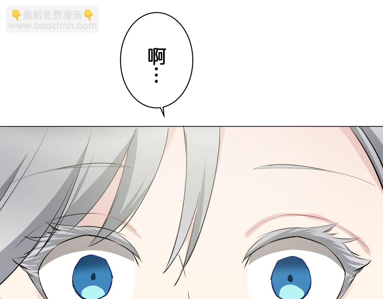 娜麗塔斯·一半的伯爵小姐 - 第117話 紅薔薇（3）(3/4) - 2