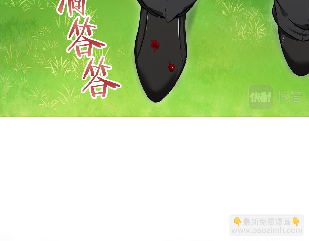 娜麗塔斯·一半的伯爵小姐 - 第117話 紅薔薇（3）(3/4) - 7