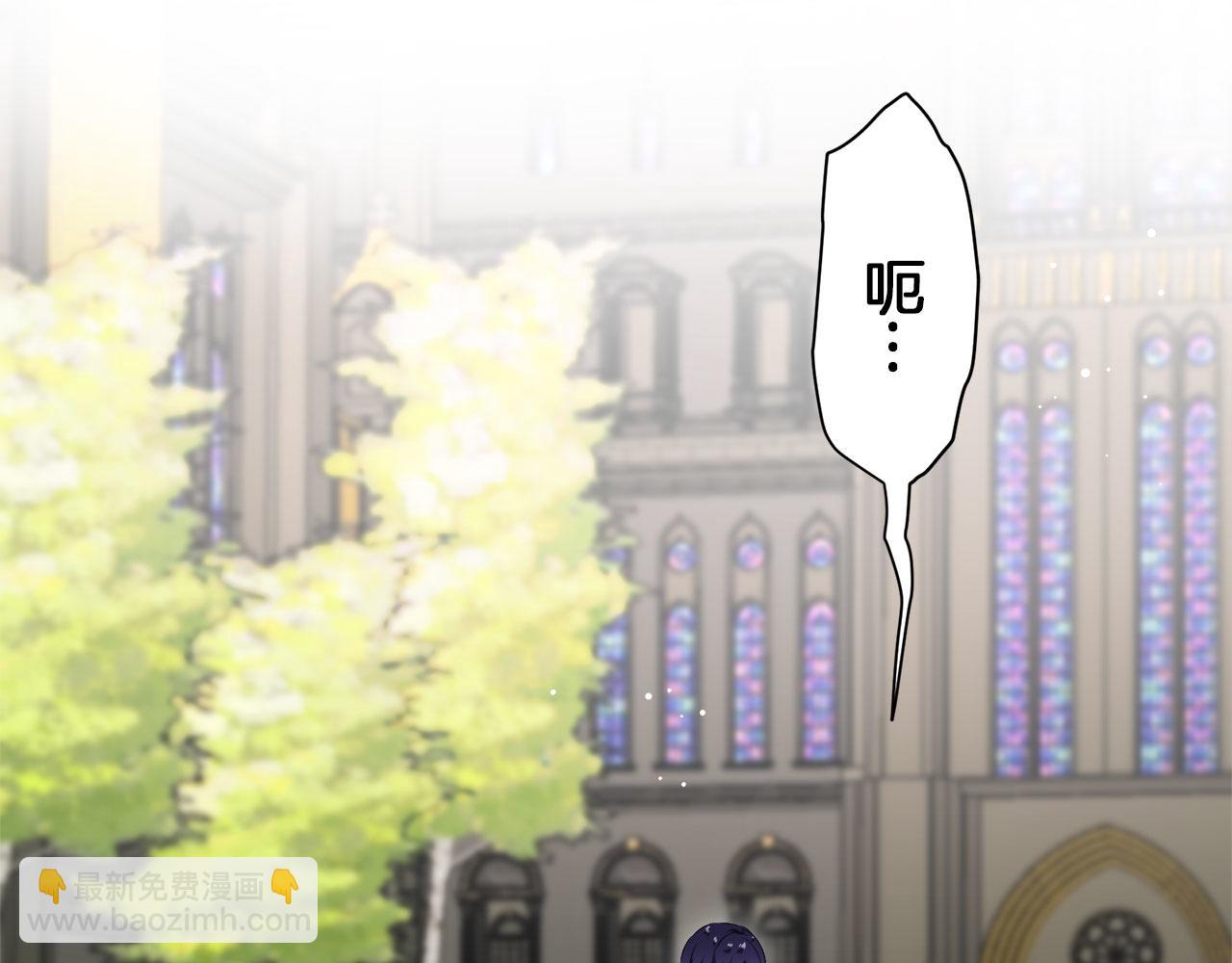 娜麗塔斯·一半的伯爵小姐 - 第117話 紅薔薇（3）(3/4) - 8