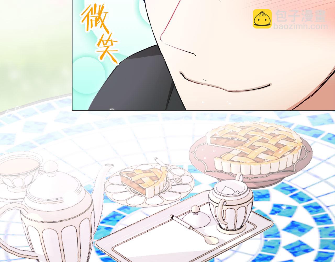 娜麗塔斯·一半的伯爵小姐 - 第117話 紅薔薇（3）(3/4) - 7