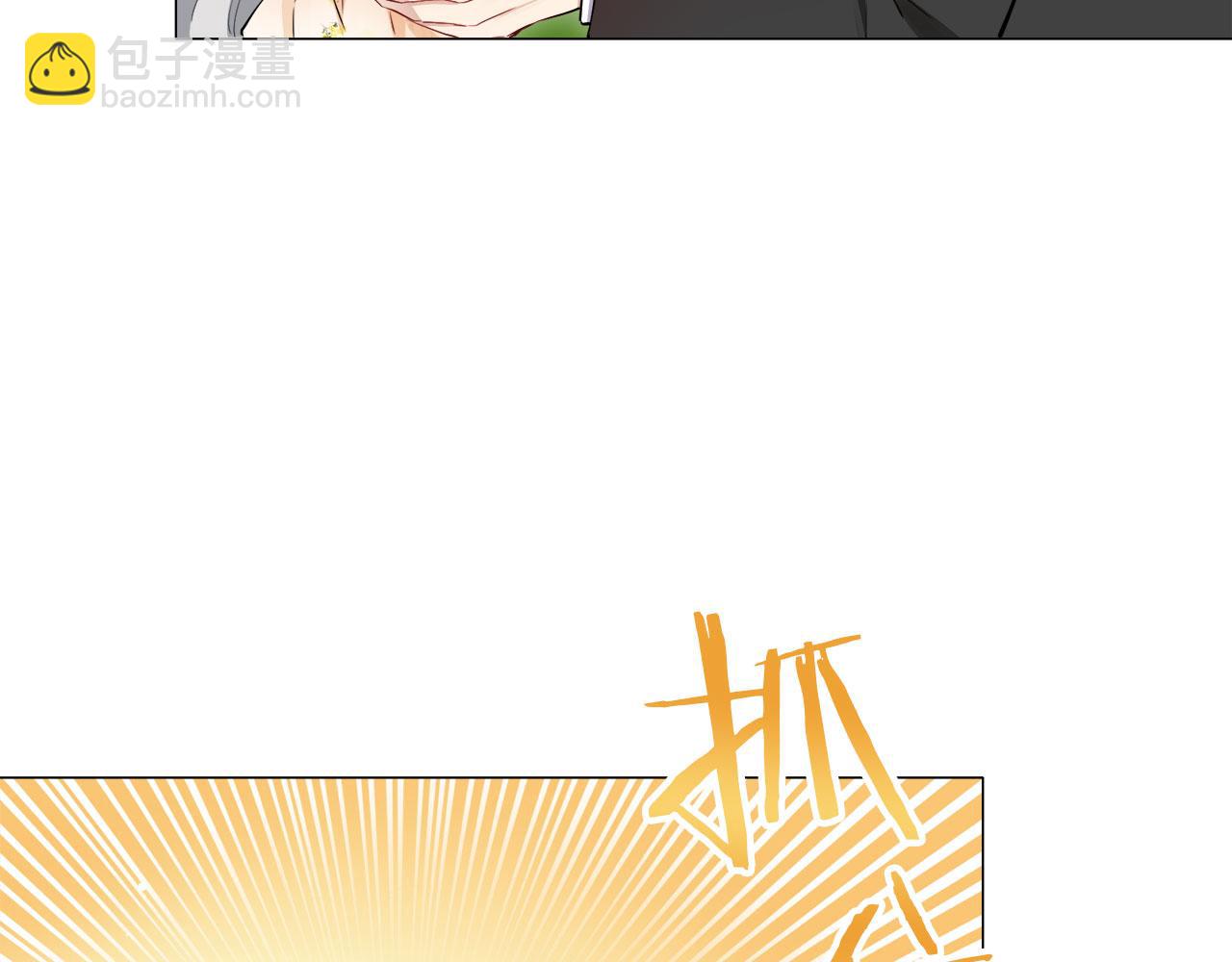 娜麗塔斯·一半的伯爵小姐 - 第117話 紅薔薇（3）(3/4) - 4