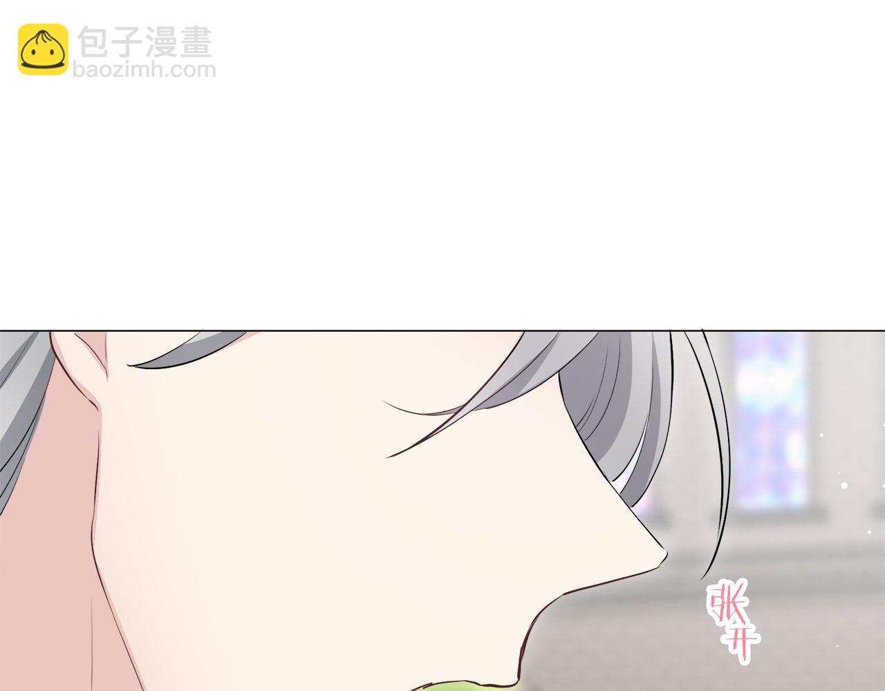 娜麗塔斯·一半的伯爵小姐 - 第117話 紅薔薇（3）(3/4) - 6