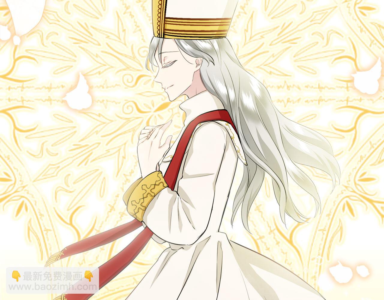 娜麗塔斯·一半的伯爵小姐 - 第117話 紅薔薇（3）(1/4) - 5