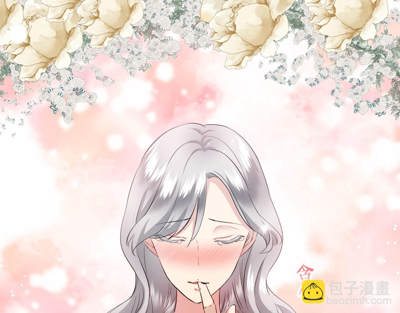 娜麗塔斯·一半的伯爵小姐 - 第117話 紅薔薇（3）(3/4) - 2