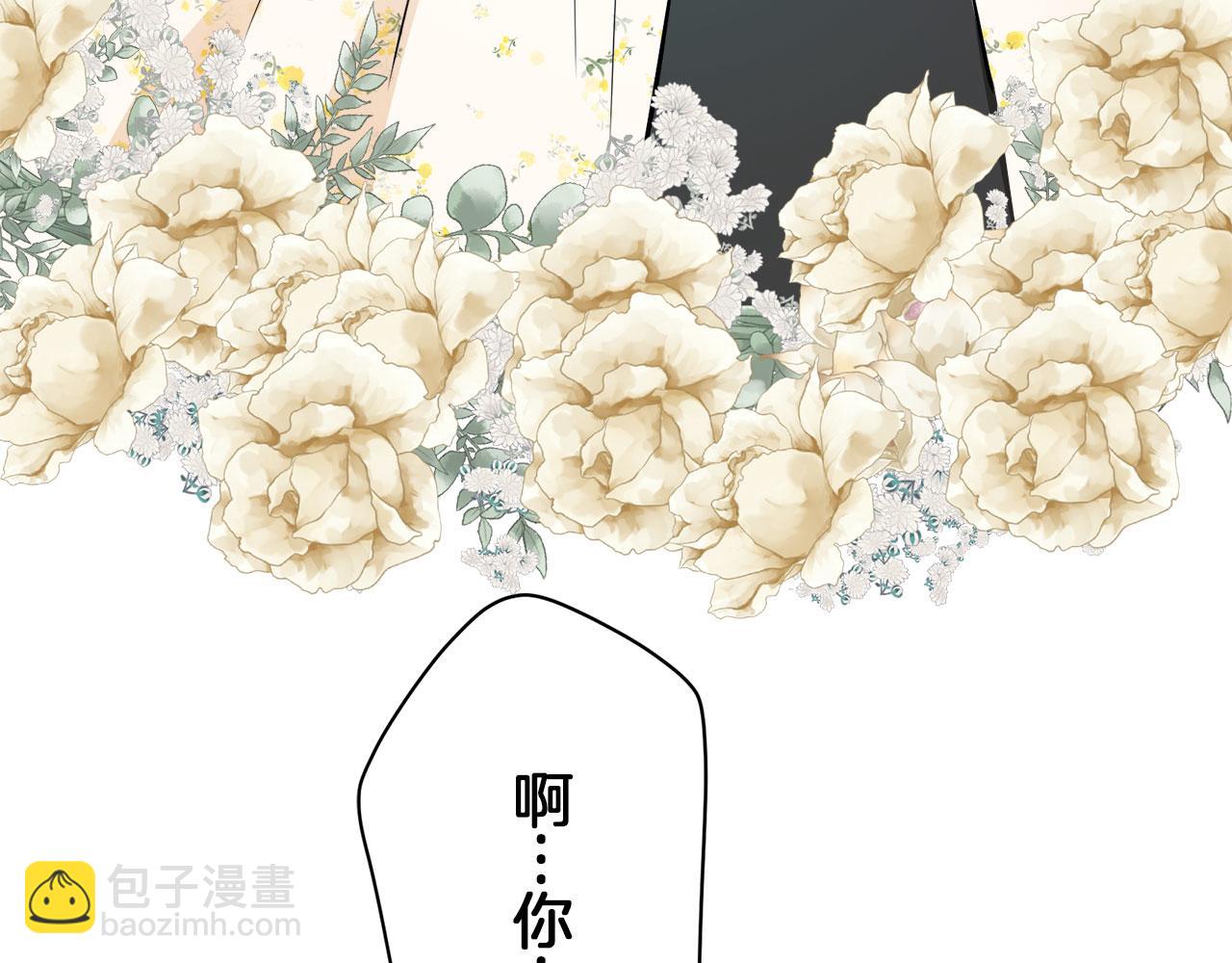 娜麗塔斯·一半的伯爵小姐 - 第117話 紅薔薇（3）(3/4) - 4