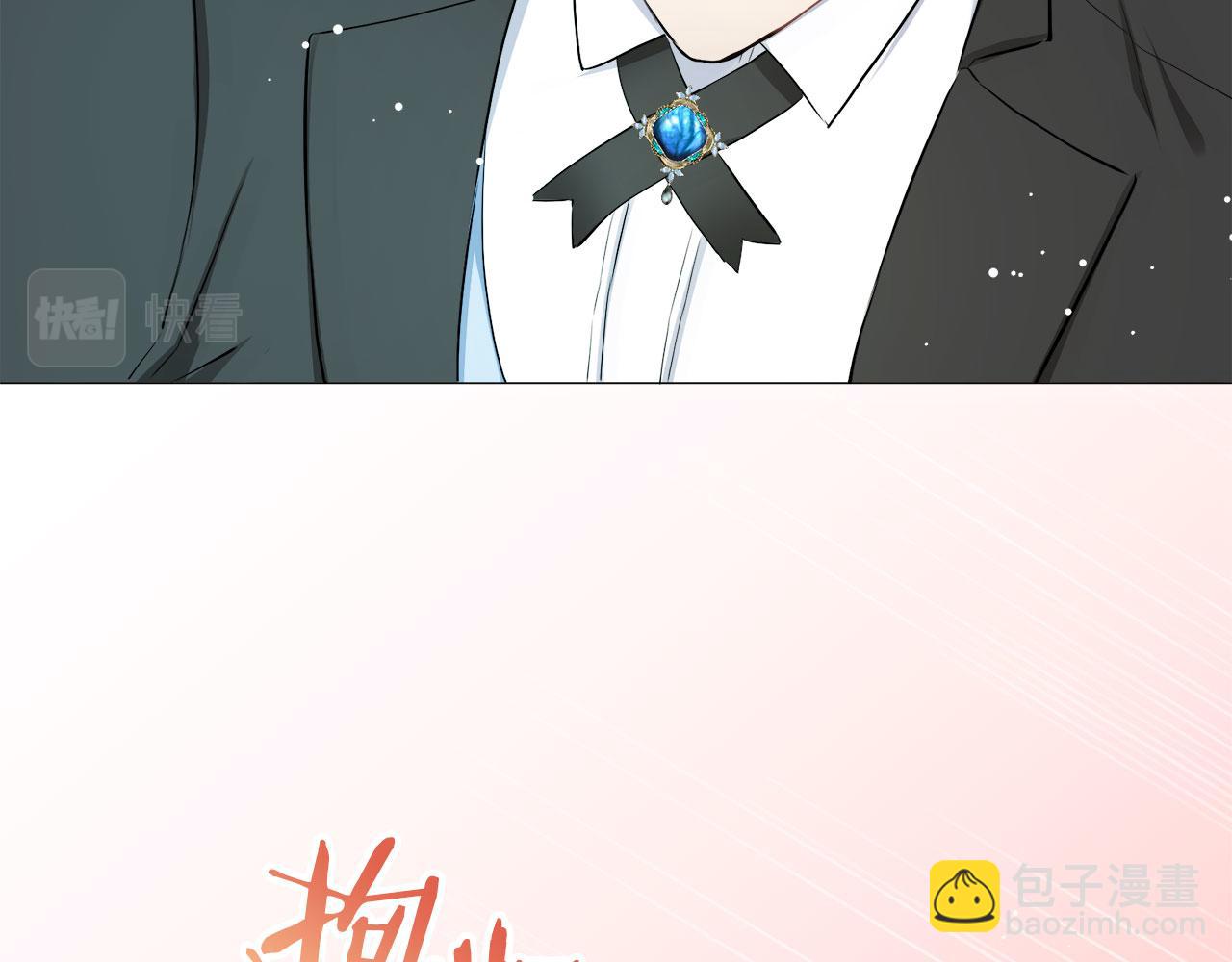 娜麗塔斯·一半的伯爵小姐 - 第117話 紅薔薇（3）(3/4) - 6