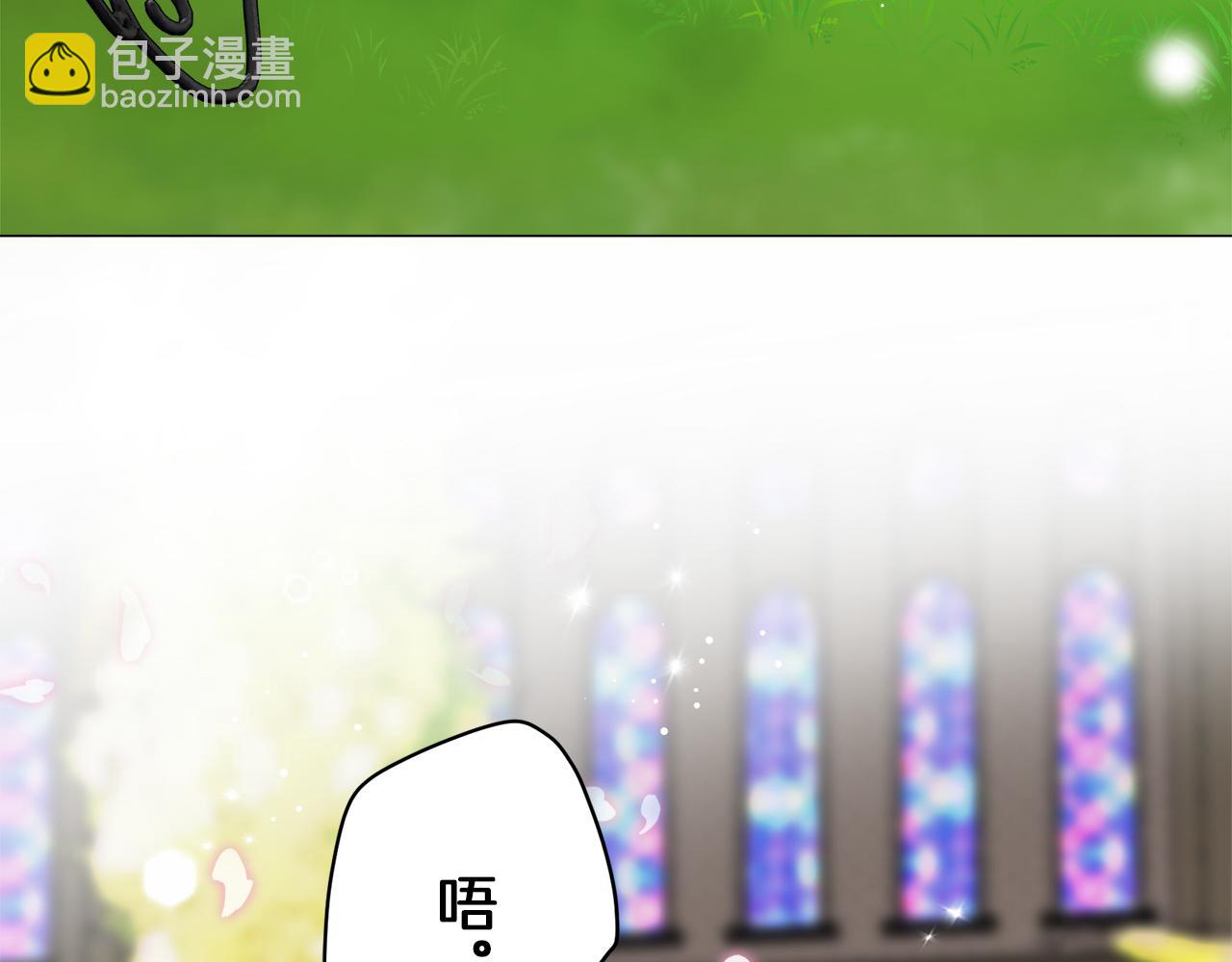 娜麗塔斯·一半的伯爵小姐 - 第117話 紅薔薇（3）(3/4) - 5