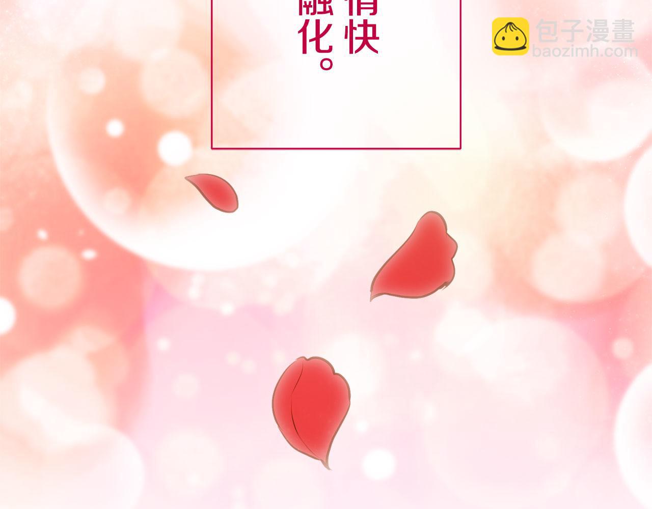 娜麗塔斯·一半的伯爵小姐 - 第117話 紅薔薇（3）(4/4) - 3