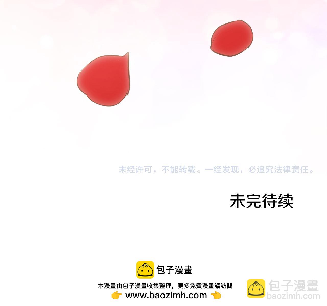 娜麗塔斯·一半的伯爵小姐 - 第117話 紅薔薇（3）(4/4) - 1