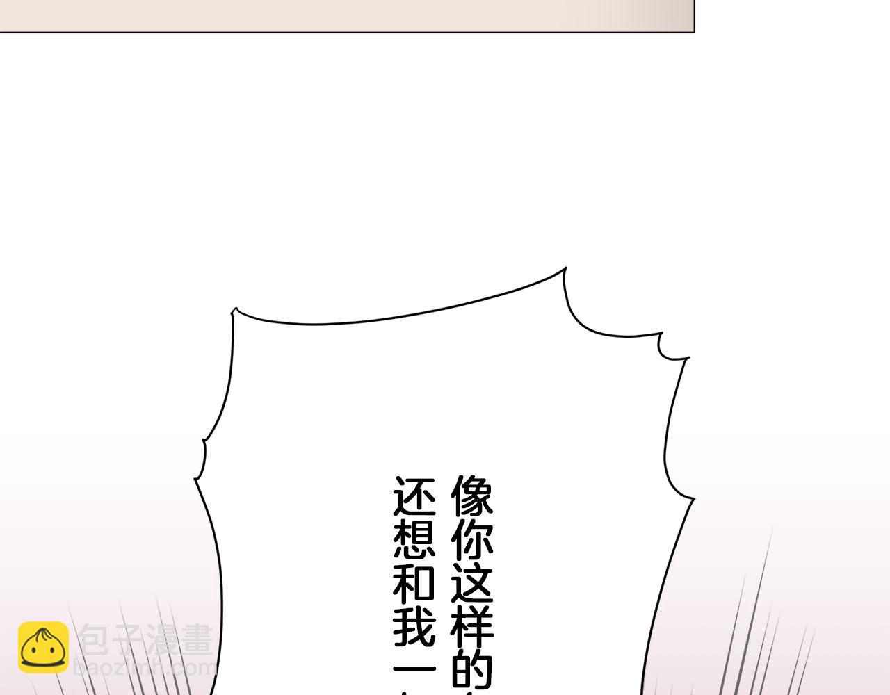 娜麗塔斯·一半的伯爵小姐 - 第117話 紅薔薇（3）(1/4) - 7