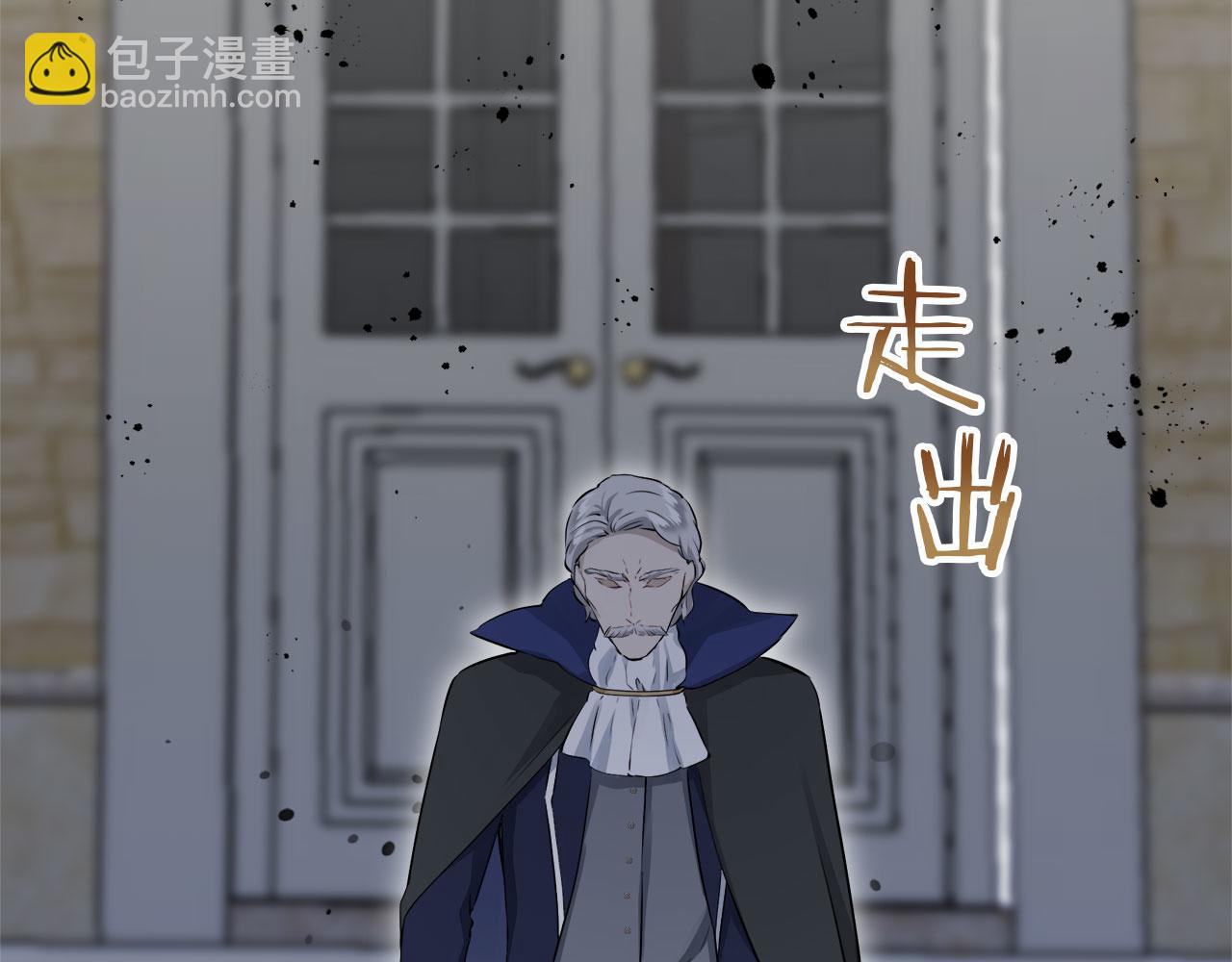 娜麗塔斯·一半的伯爵小姐 - 第117話 紅薔薇（3）(1/4) - 7