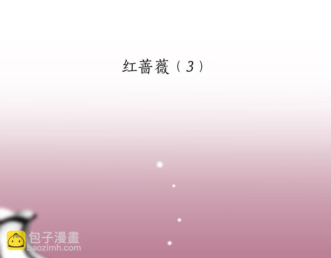 娜麗塔斯·一半的伯爵小姐 - 第117話 紅薔薇（3）(1/4) - 6