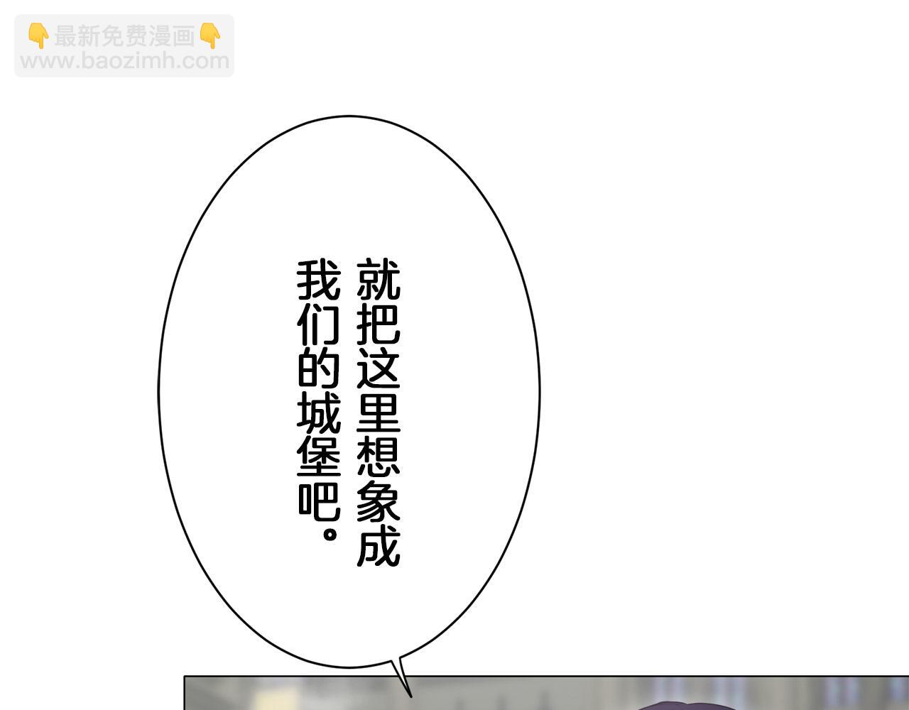 娜麗塔斯·一半的伯爵小姐 - 第117話 紅薔薇（3）(2/4) - 6