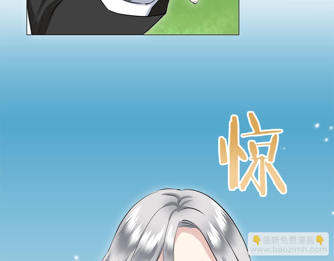 娜麗塔斯·一半的伯爵小姐 - 第117話 紅薔薇（3）(2/4) - 2