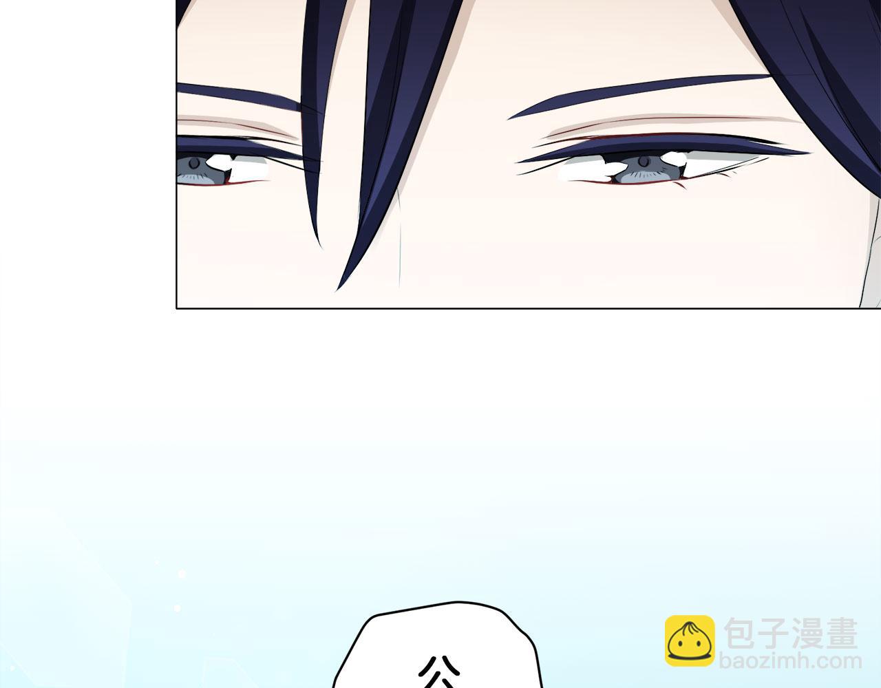 娜麗塔斯·一半的伯爵小姐 - 第117話 紅薔薇（3）(2/4) - 5