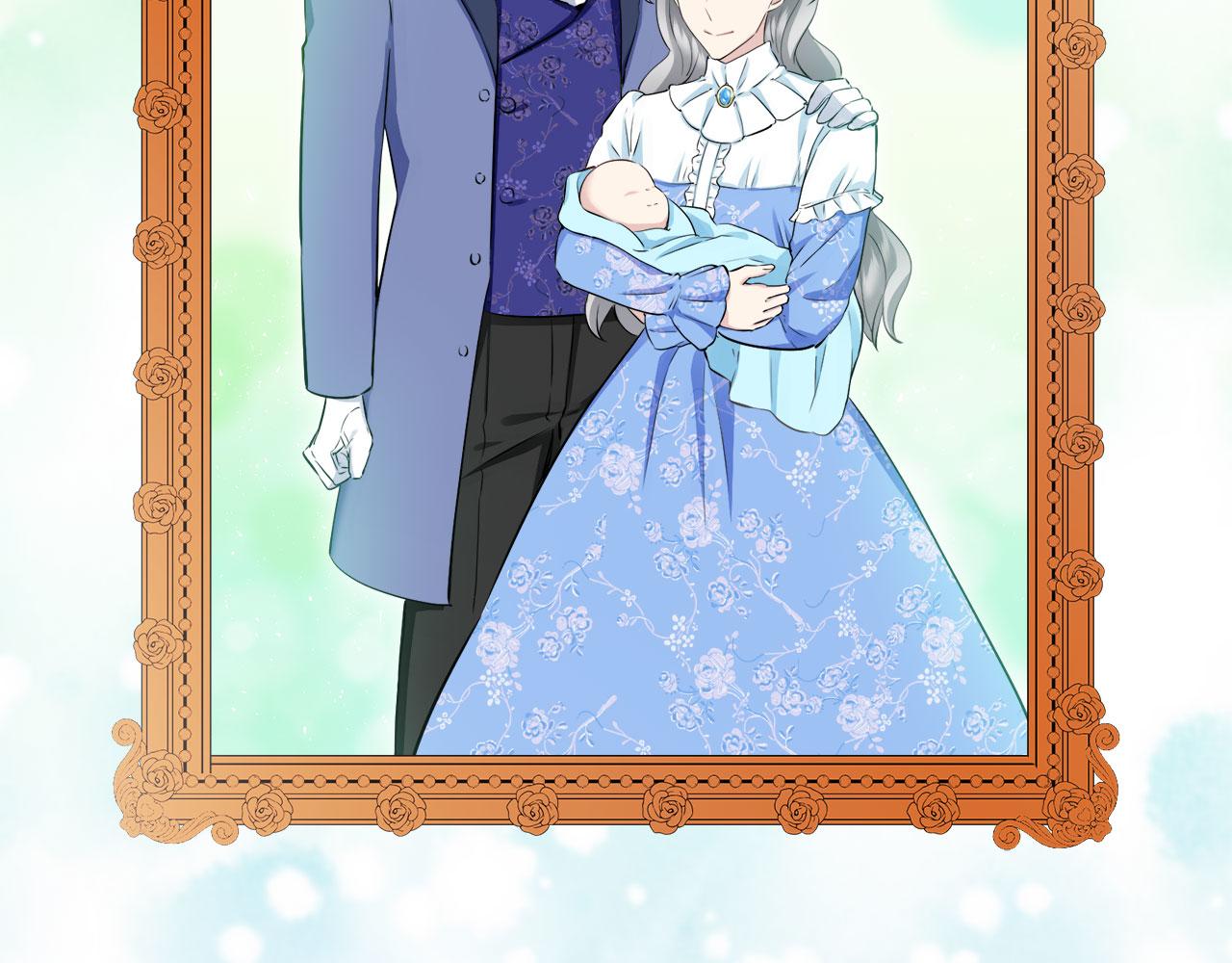 娜麗塔斯·一半的伯爵小姐 - 第119話 紅薔薇（5）(3/3) - 5